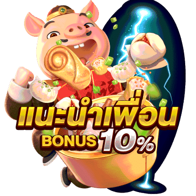 สล็อต ทดลอง เล่น ฟรี ถอน ได้